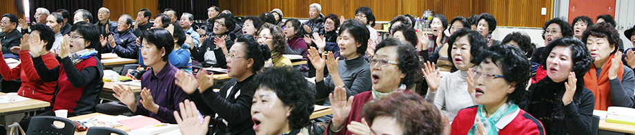 금빛평생교육봉사단