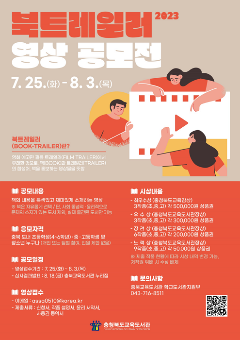 공모전