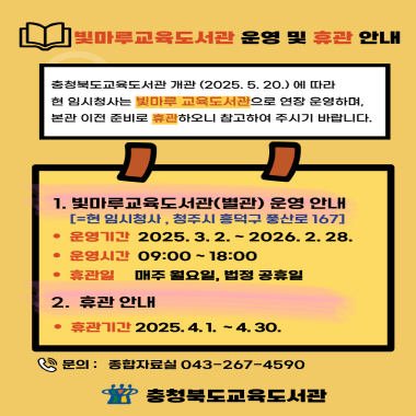 빛마루