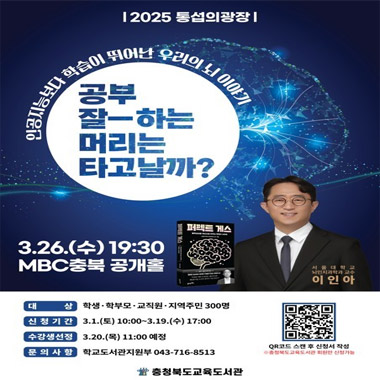 통섭의 광장