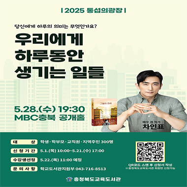 우리에게