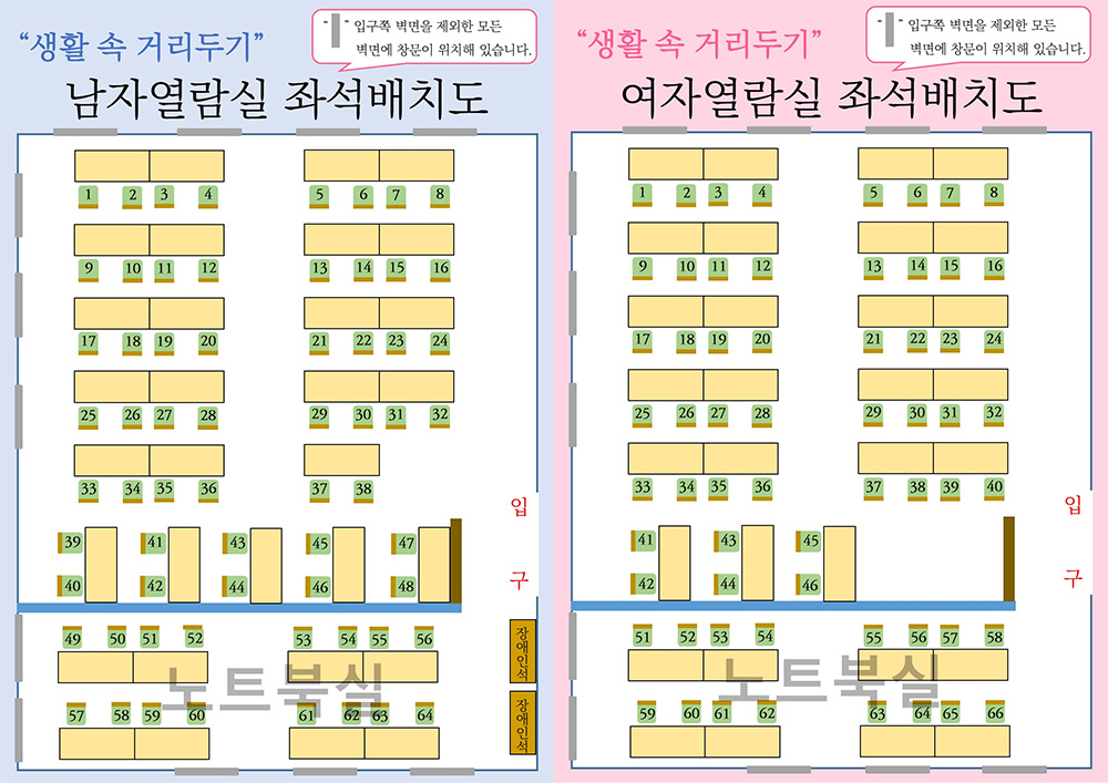 자유열람실 좌석배치도